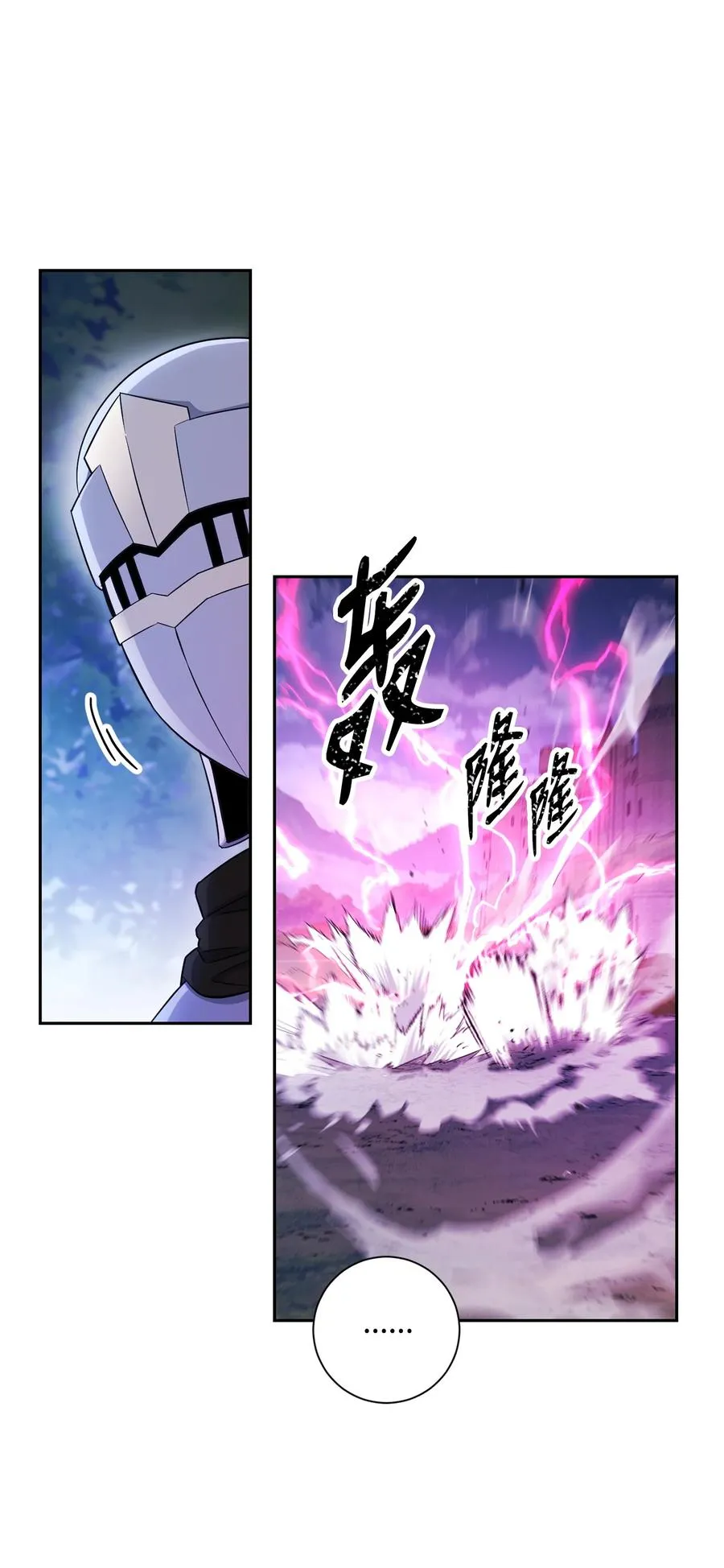148 不速之客 第47页