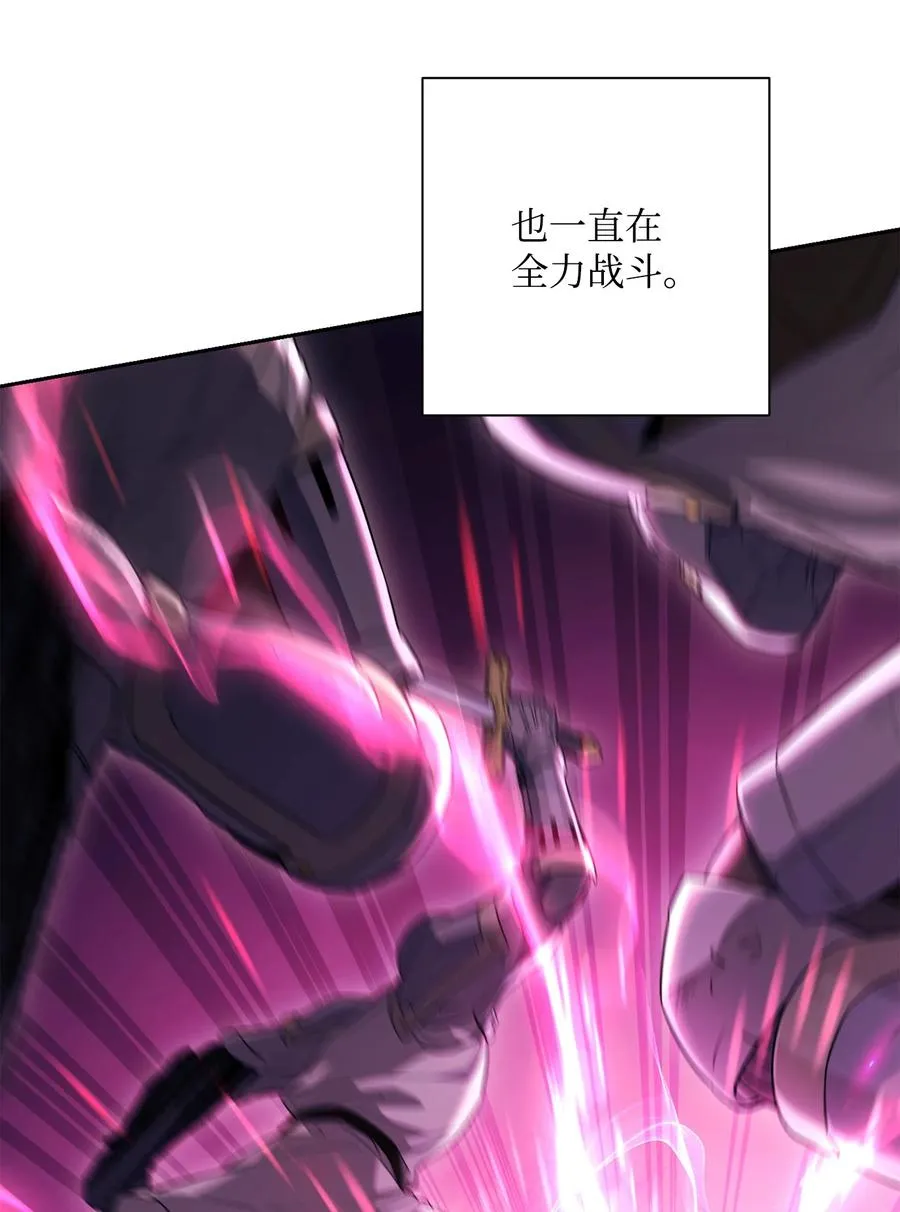148 不速之客 第50页