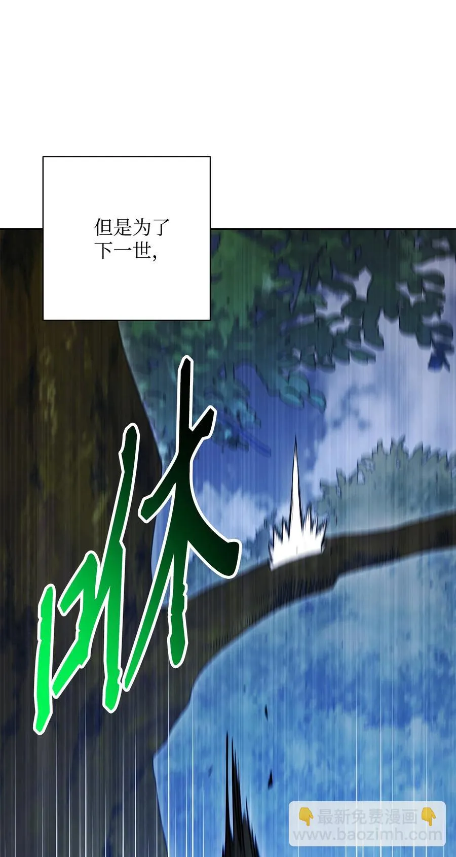 148 不速之客 第55页