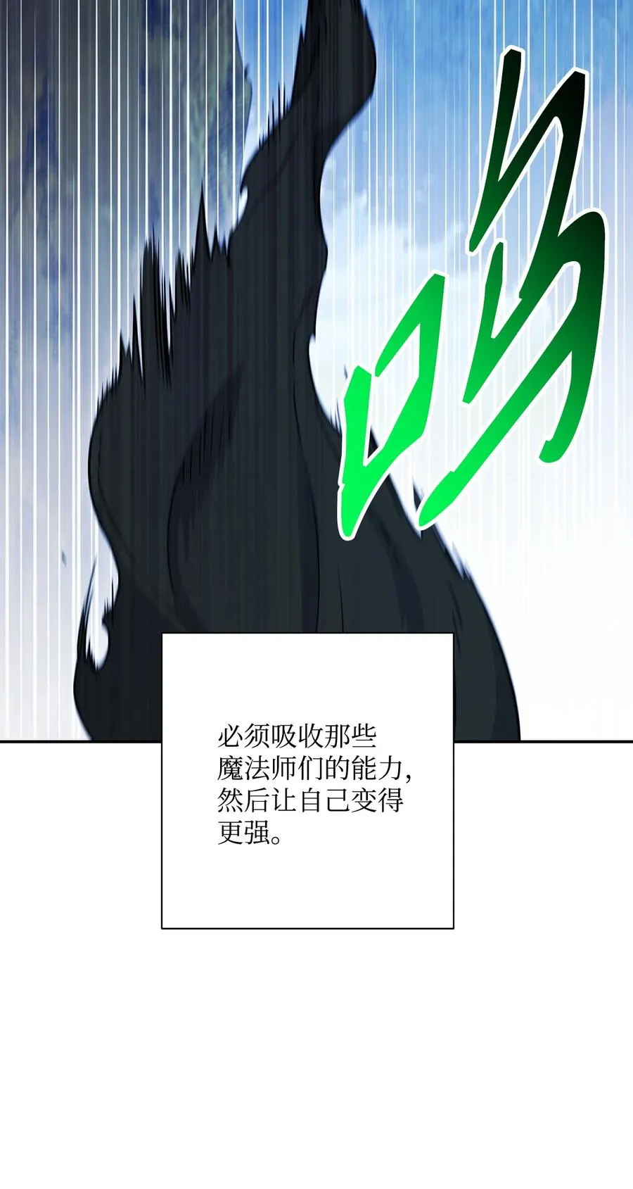 148 不速之客 第56页