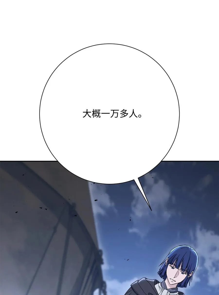 148 不速之客 第60页