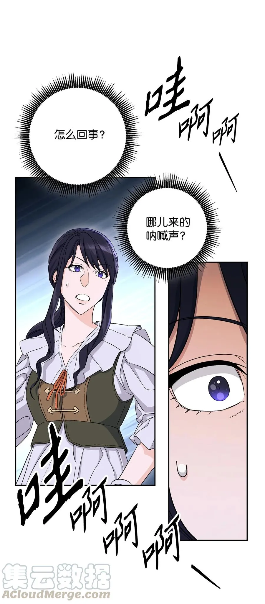 148 不速之客 第65页