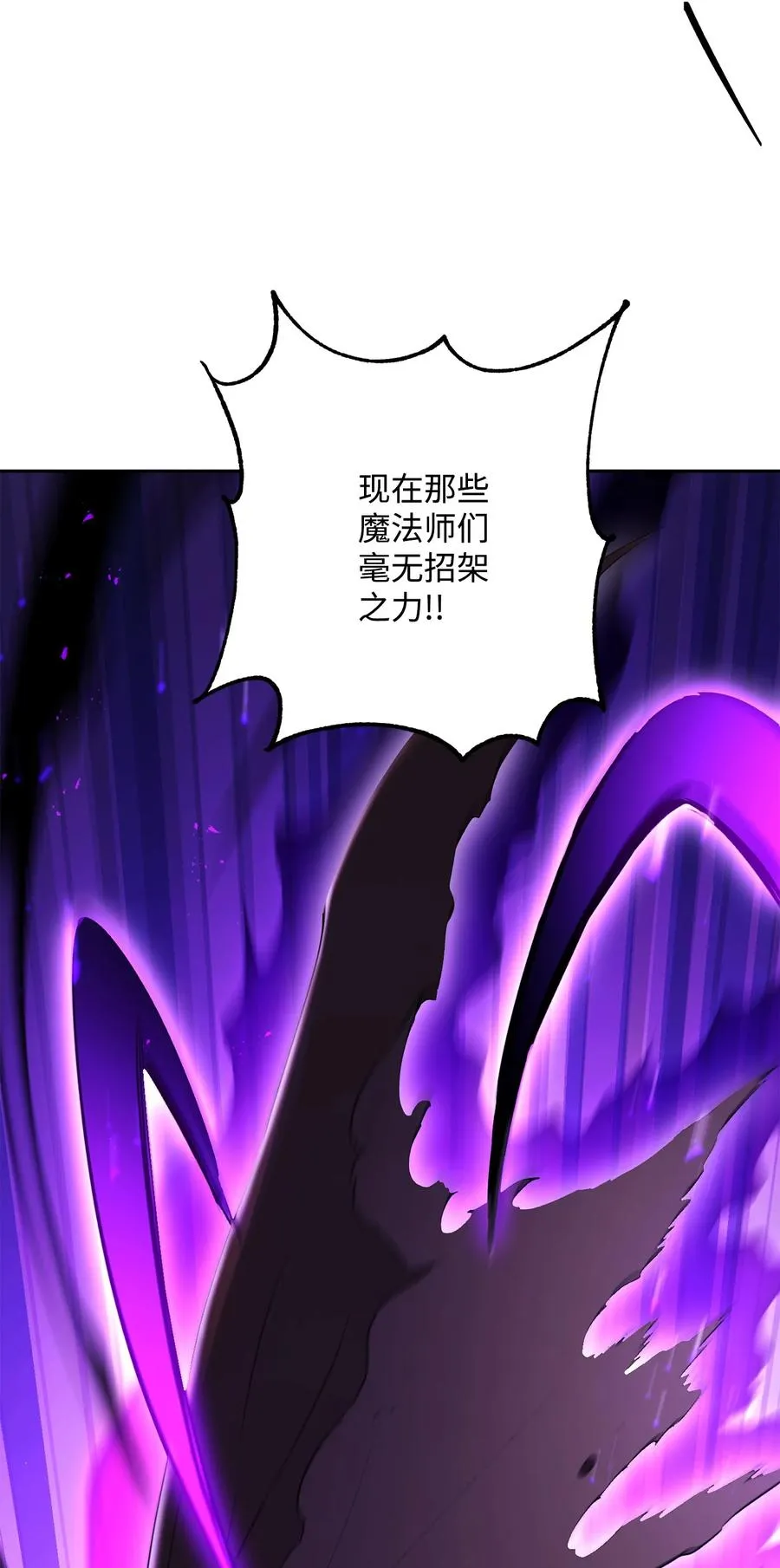 148 不速之客 第68页
