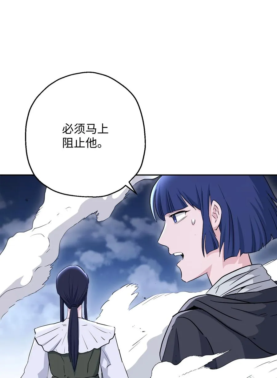 148 不速之客 第72页