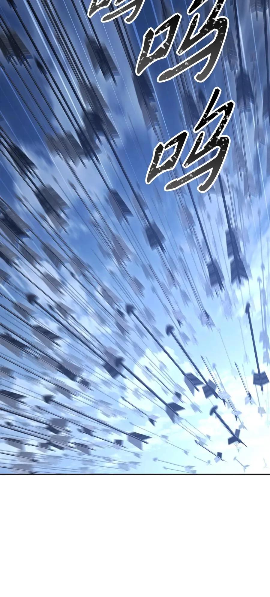 148 不速之客 第76页