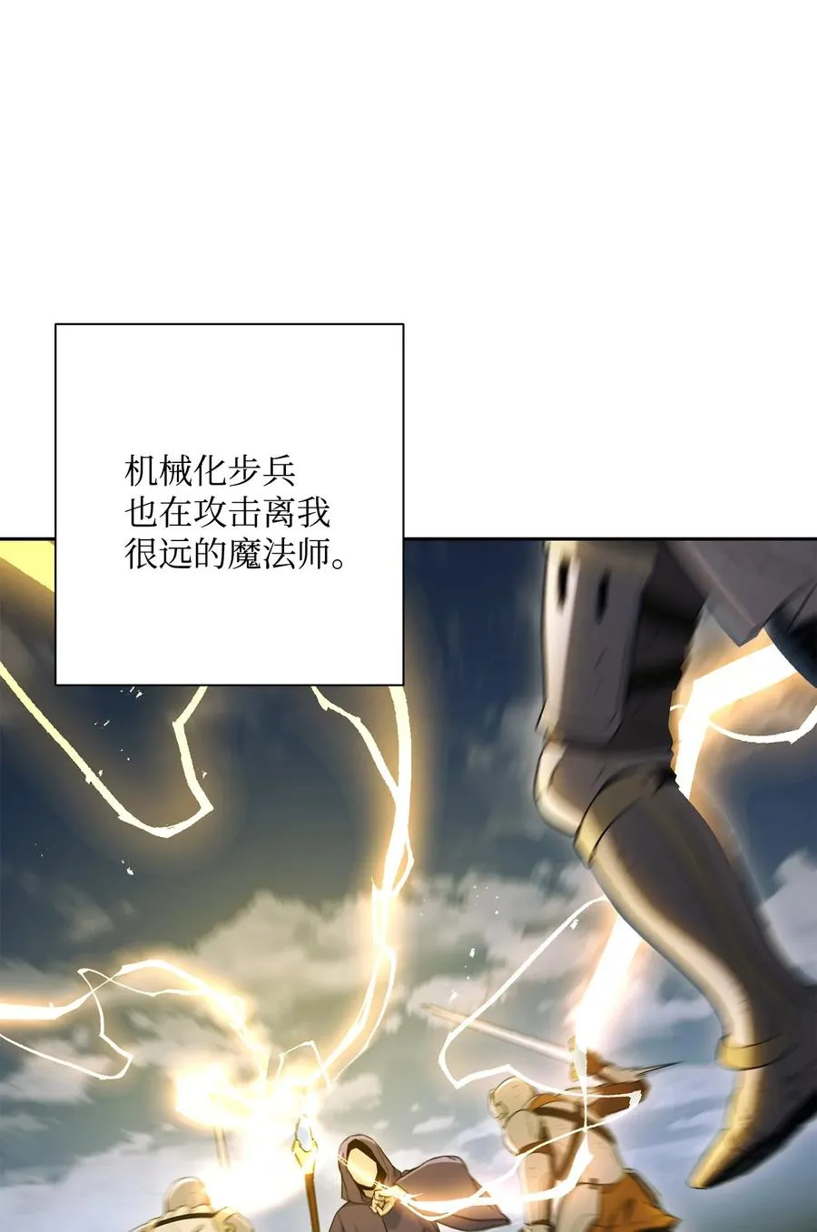 148 不速之客 第80页