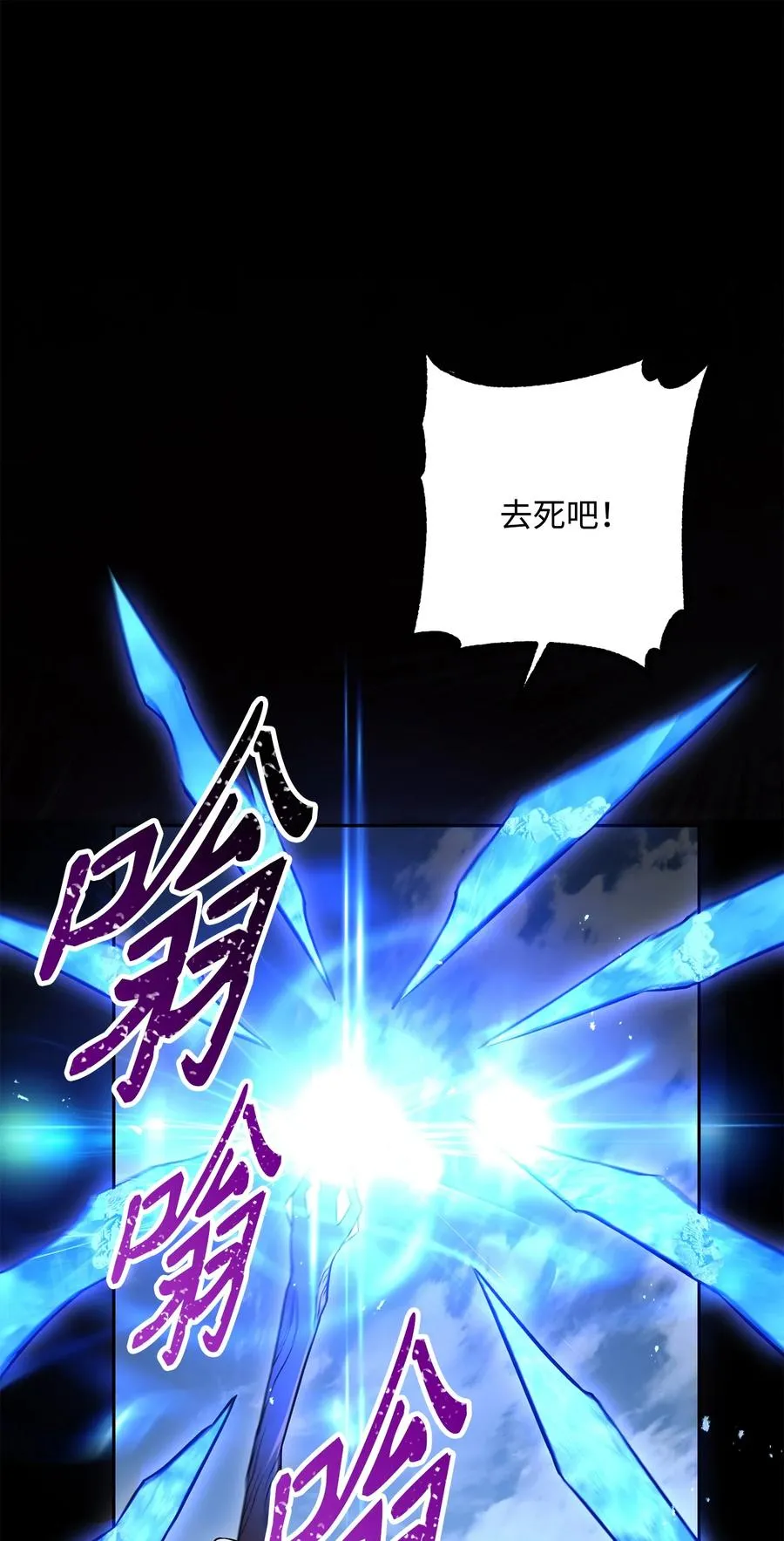 148 不速之客 第82页