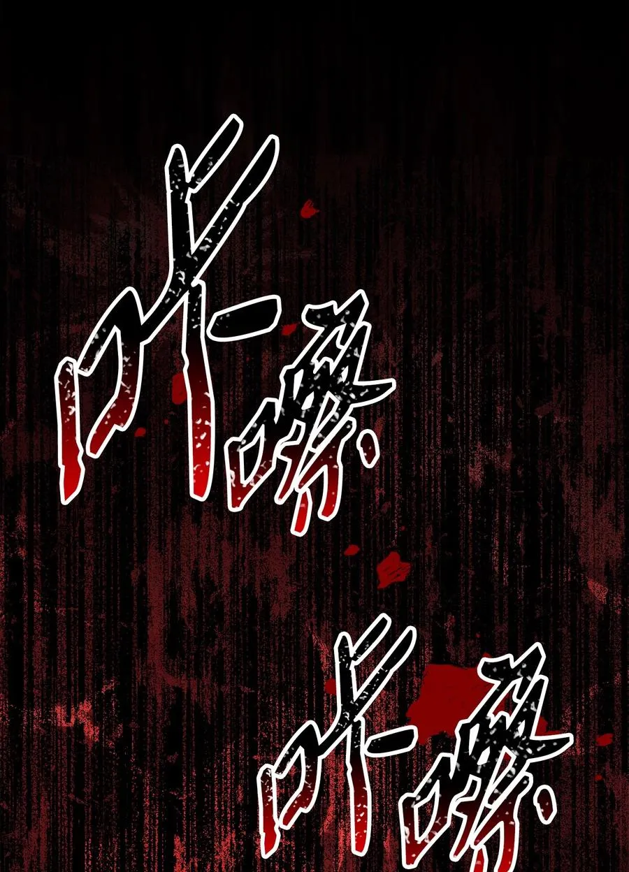 148 不速之客 第90页