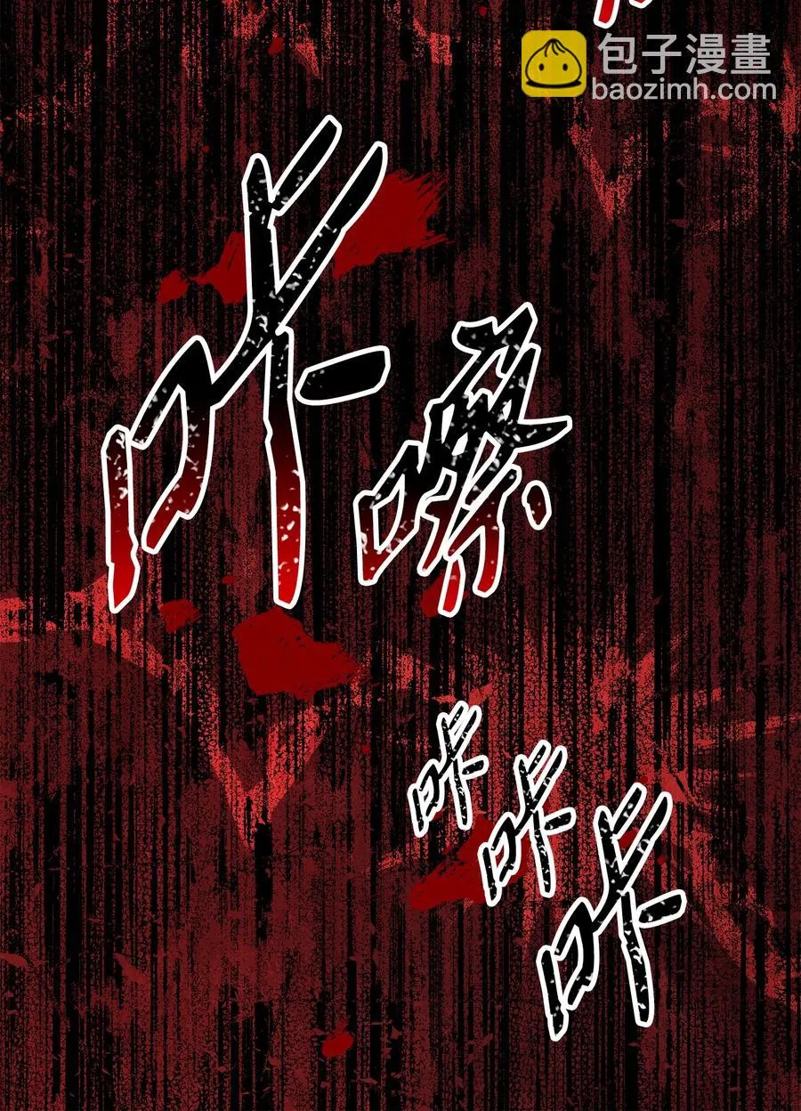 148 不速之客 第91页