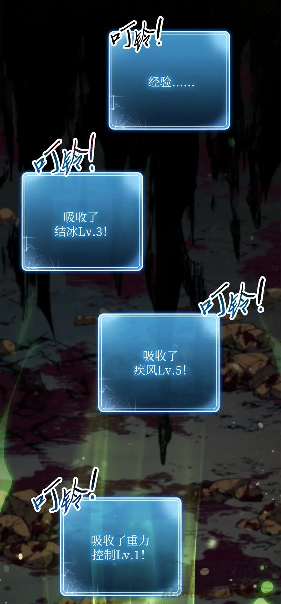 148 不速之客 第93页
