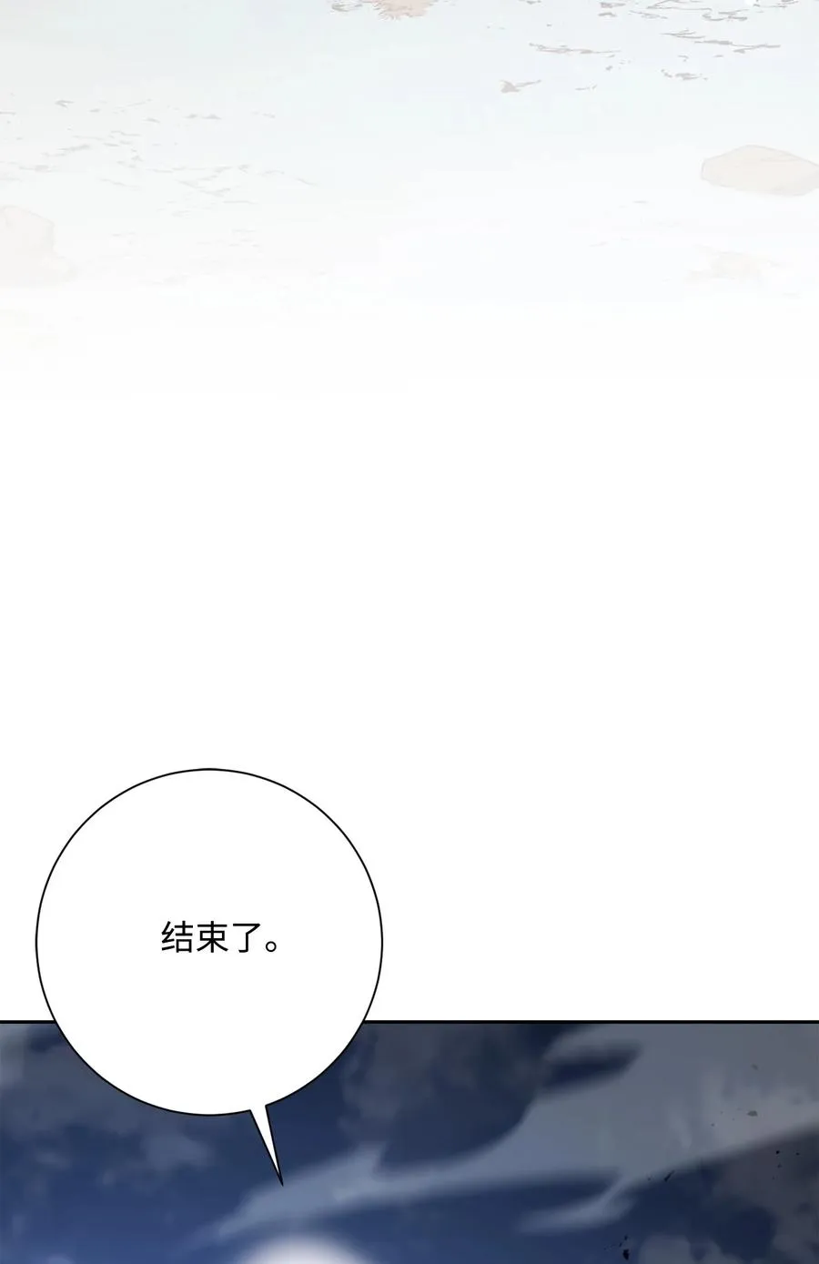 148 不速之客 第96页