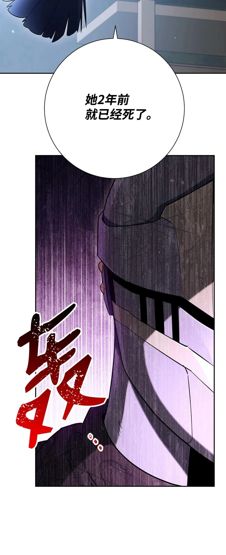 147 崩溃 第2页