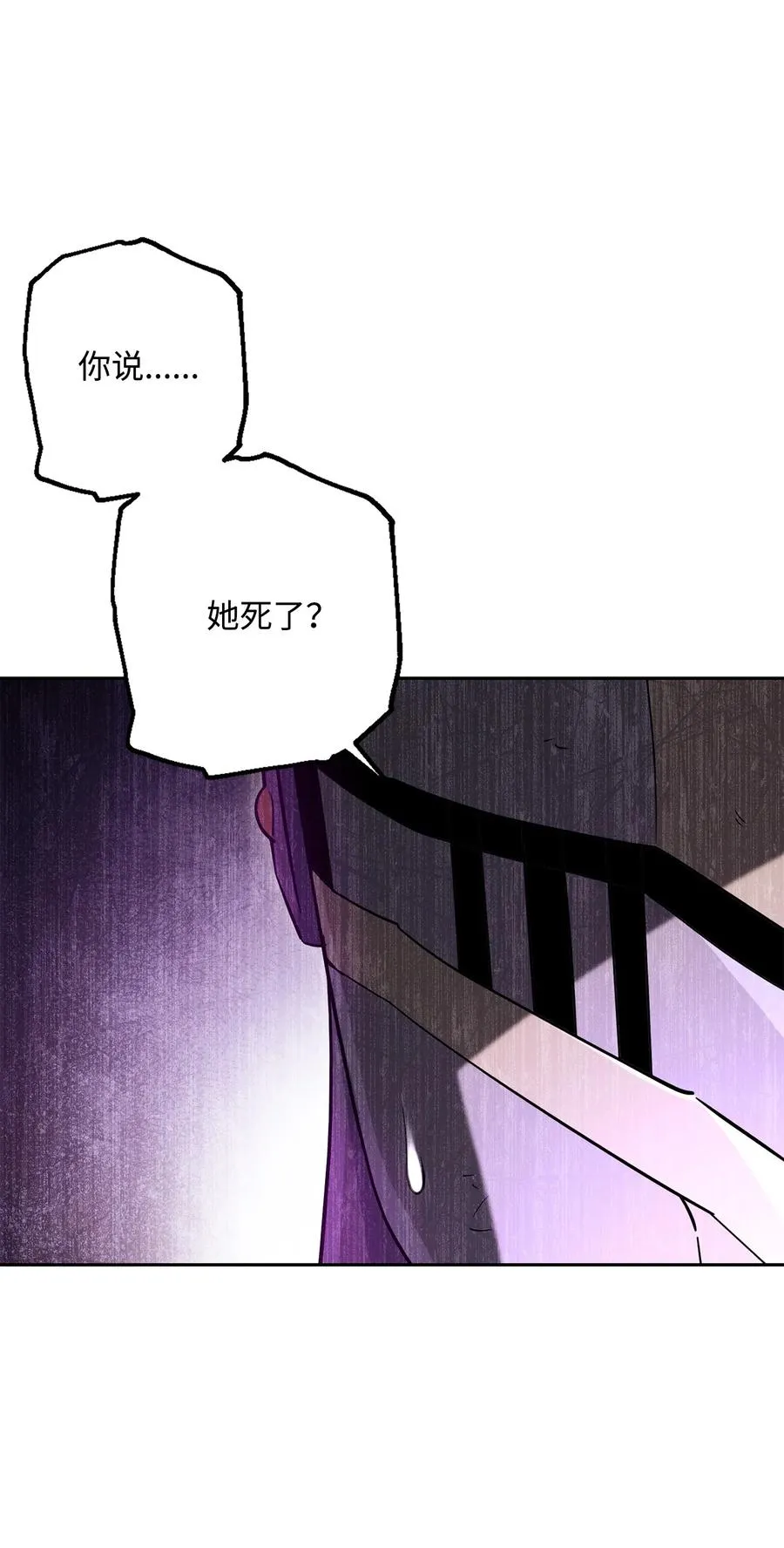 147 崩溃 第3页