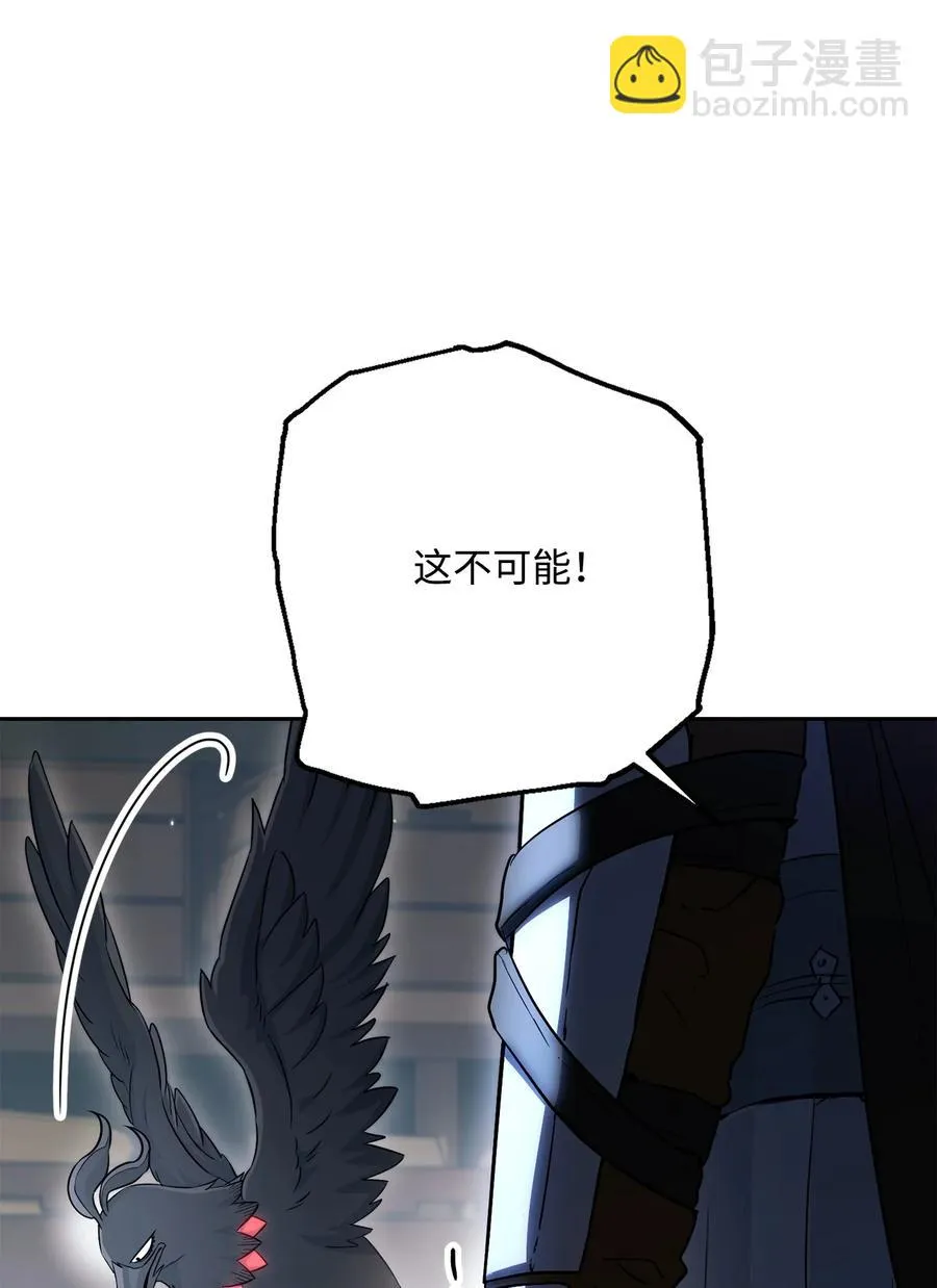 147 崩溃 第4页