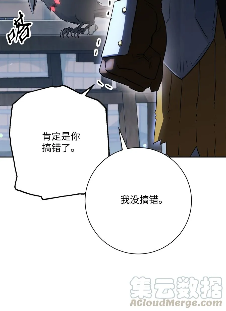 147 崩溃 第5页