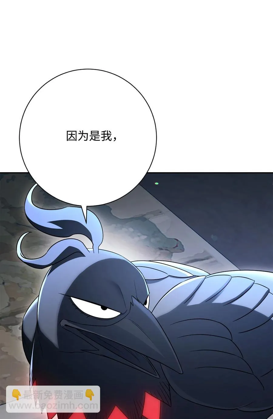 147 崩溃 第6页