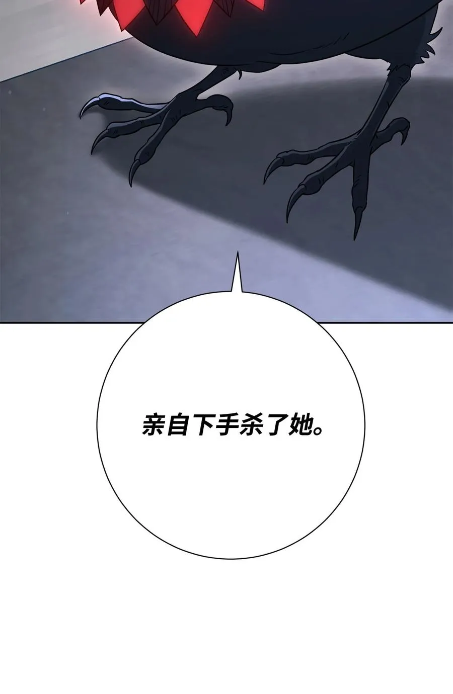 147 崩溃 第7页