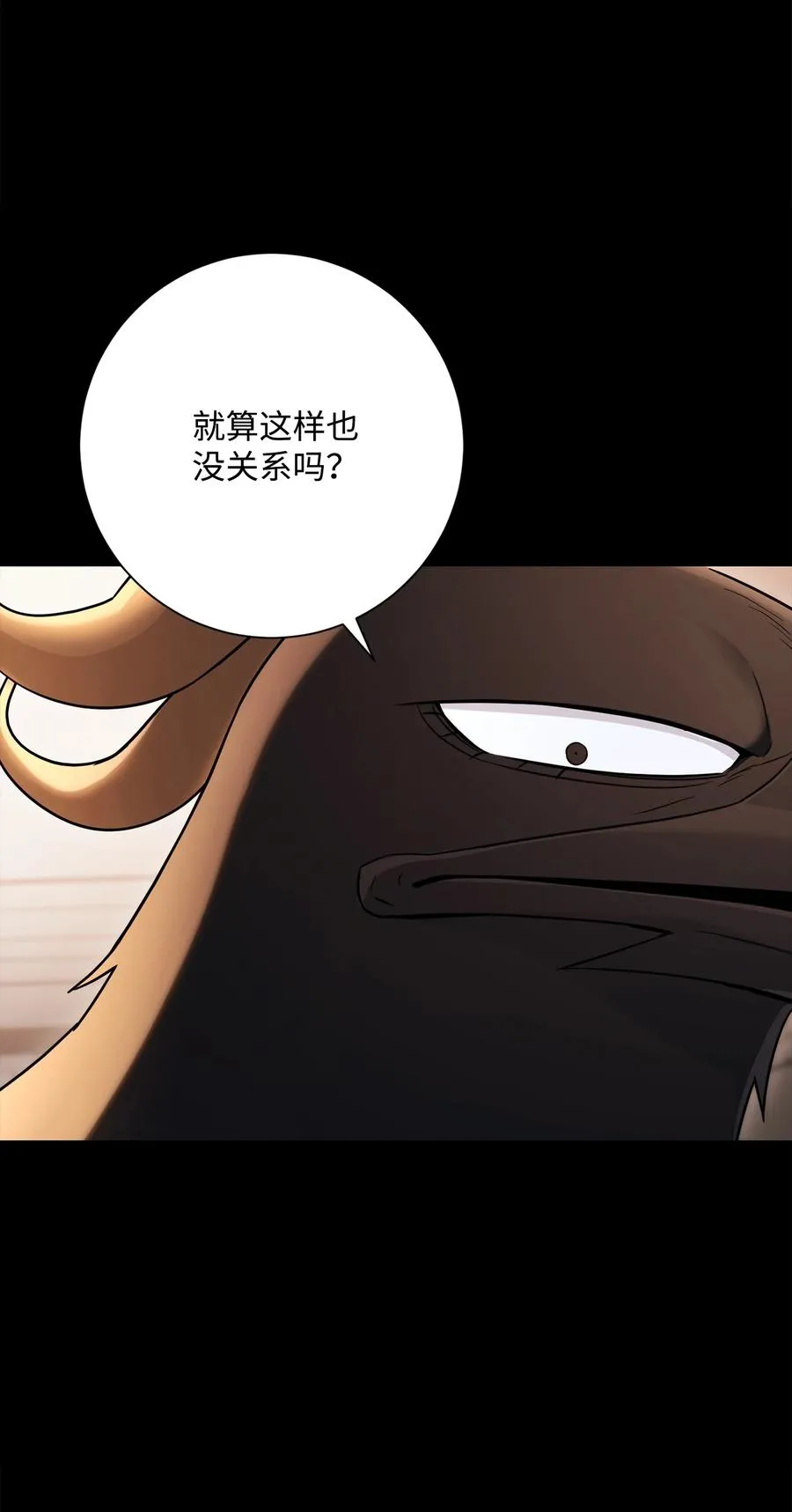 147 崩溃 第20页