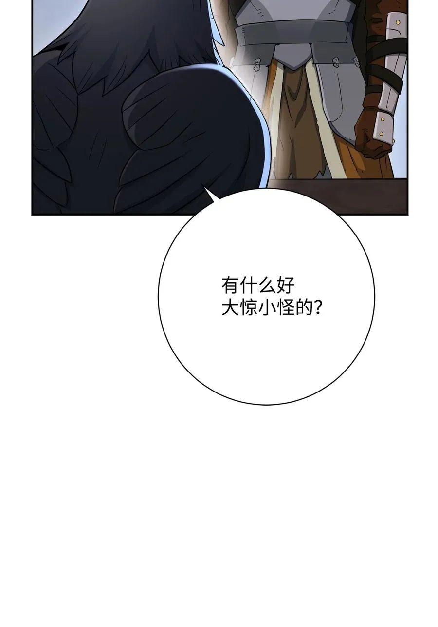 147 崩溃 第30页