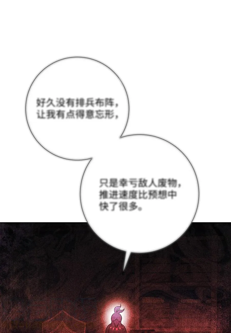 147 崩溃 第33页