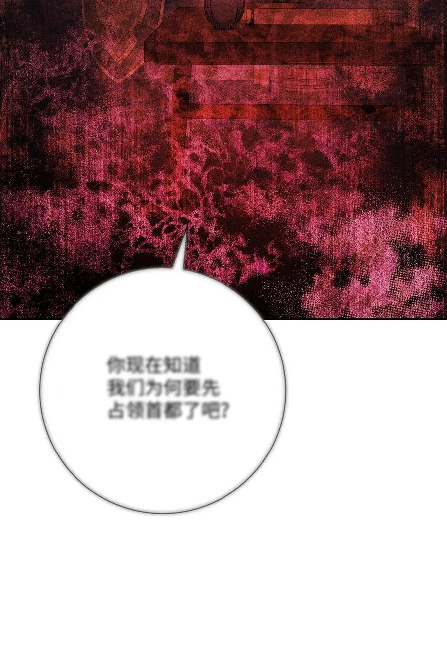 147 崩溃 第34页