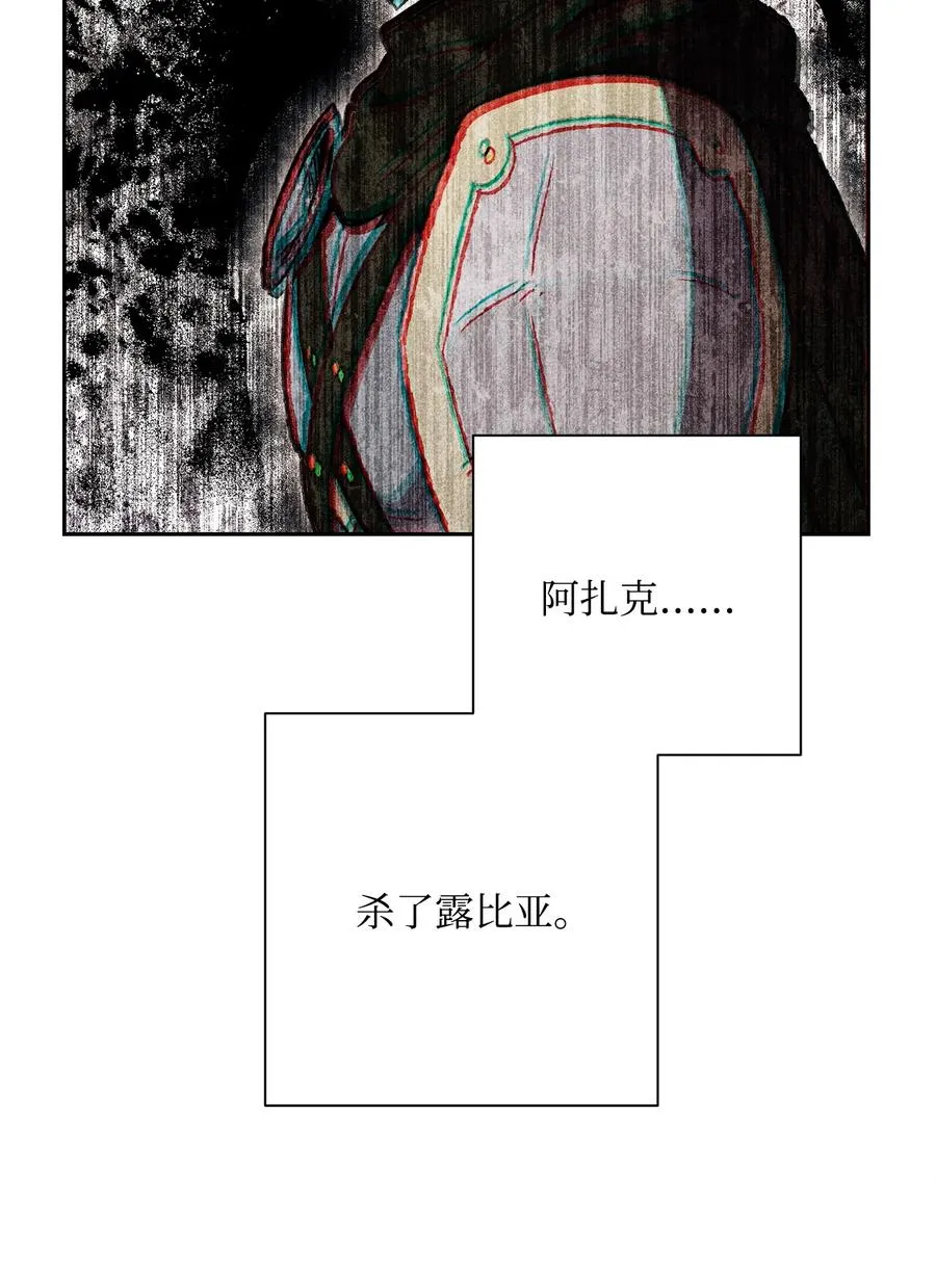 147 崩溃 第36页