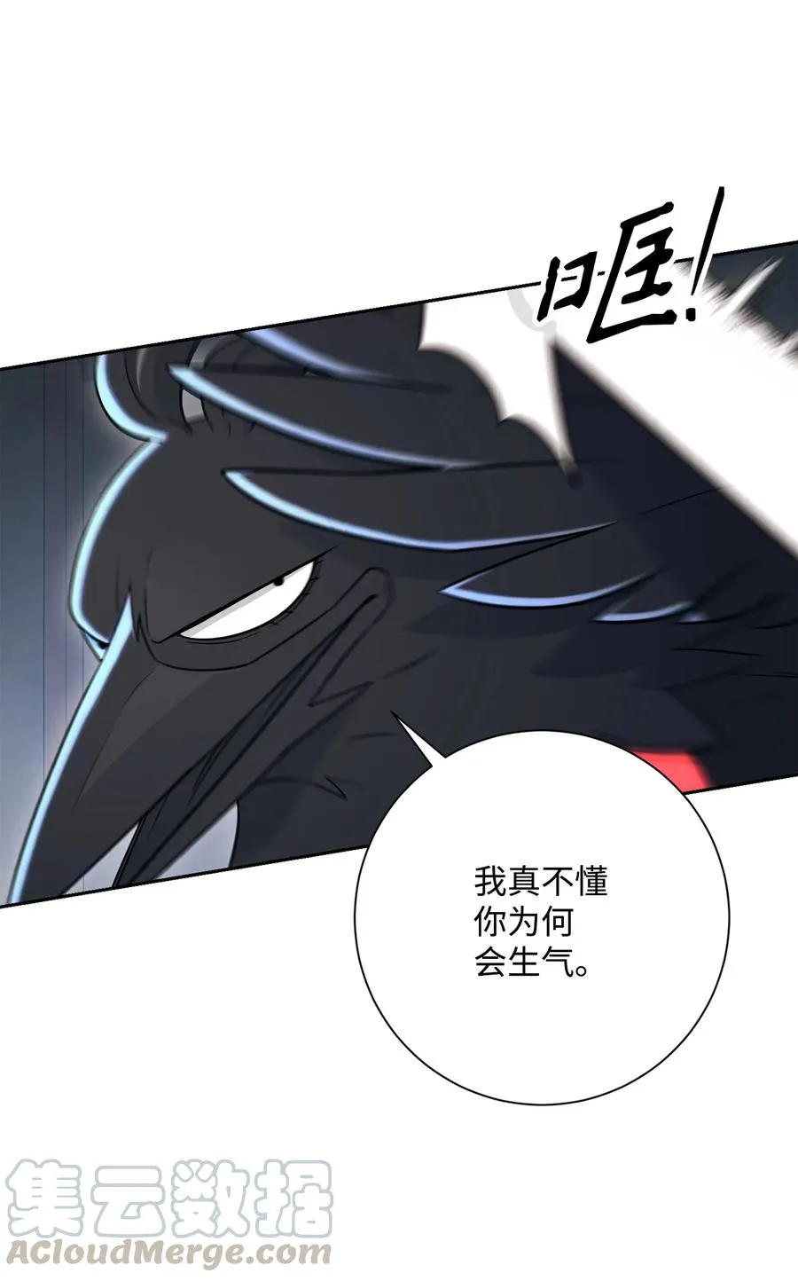 147 崩溃 第41页