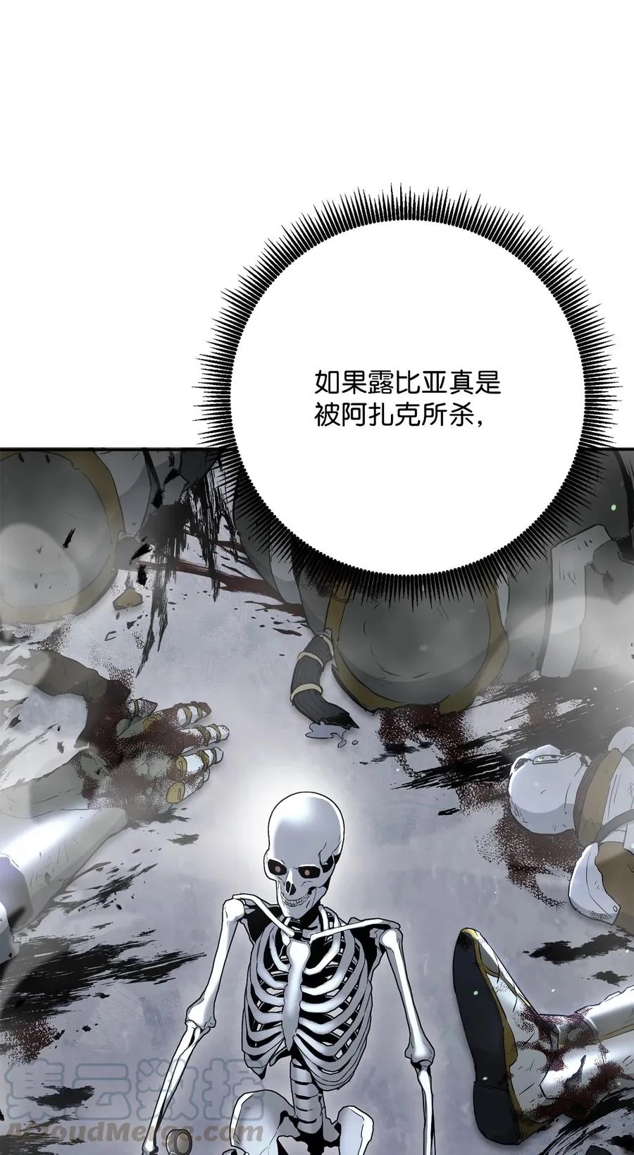 147 崩溃 第45页