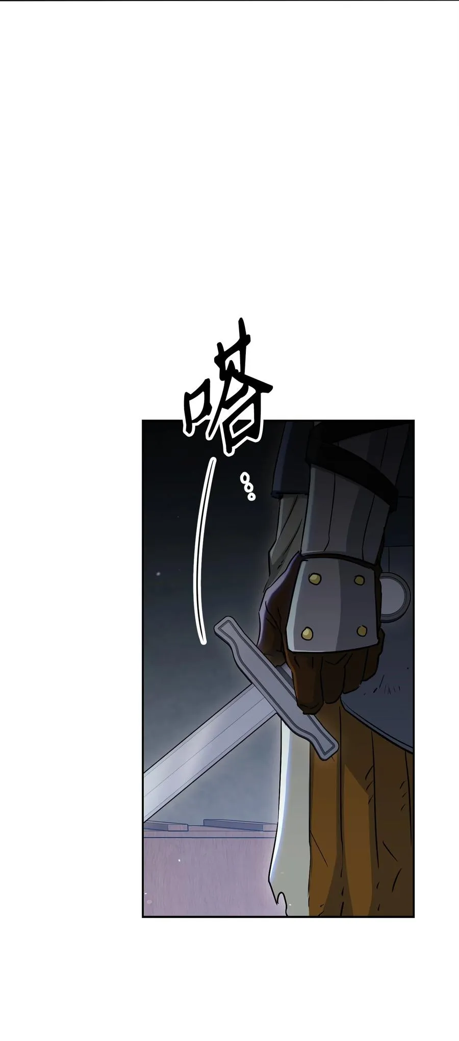 147 崩溃 第48页