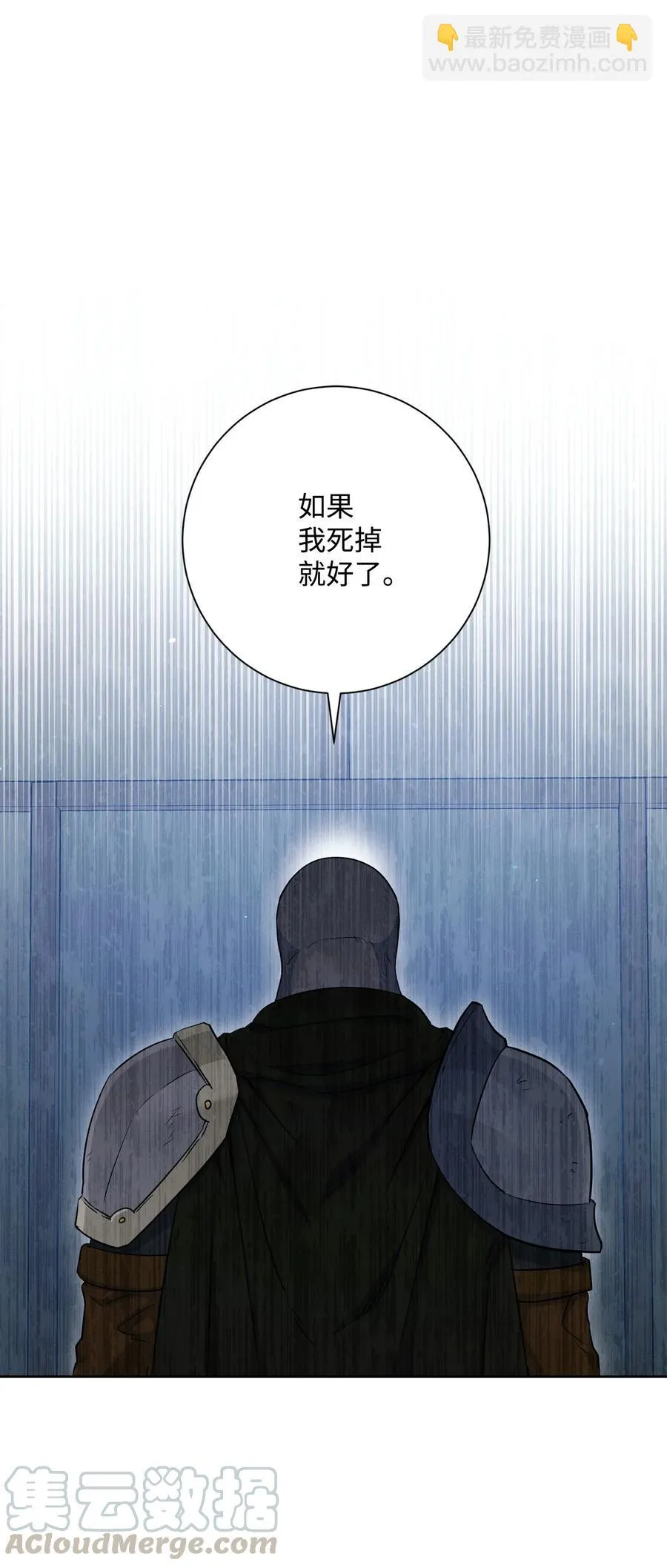 147 崩溃 第49页