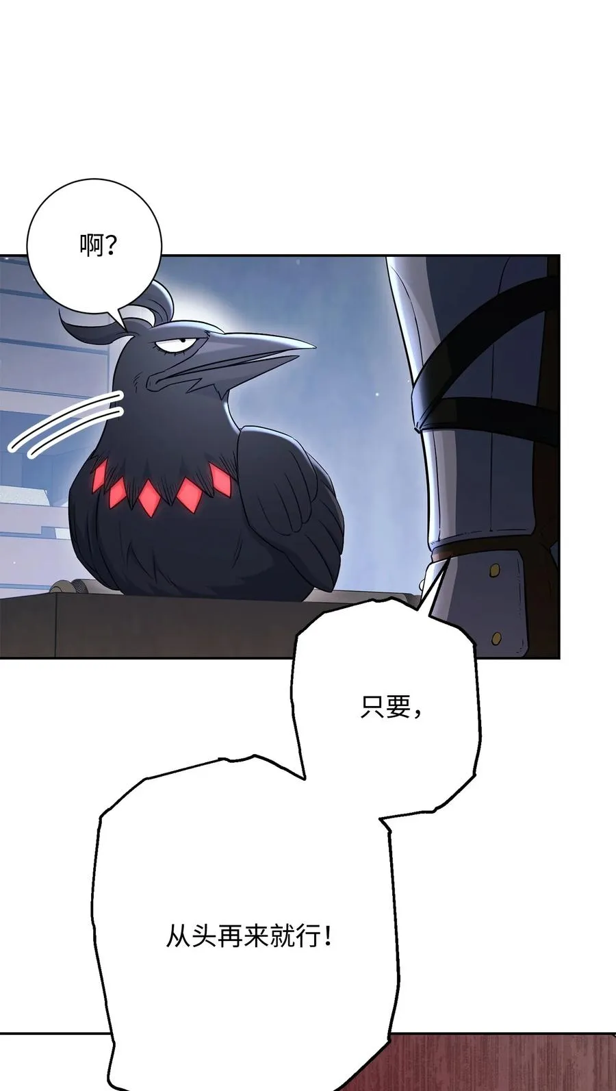 147 崩溃 第50页