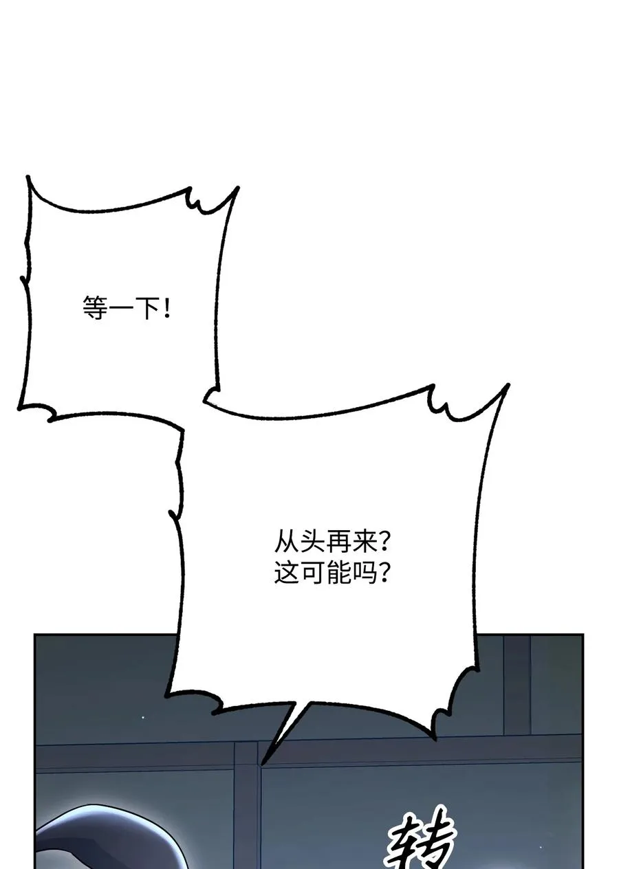 147 崩溃 第52页