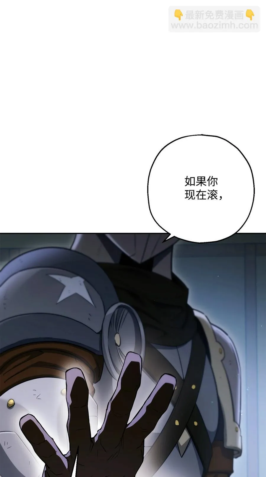 147 崩溃 第58页