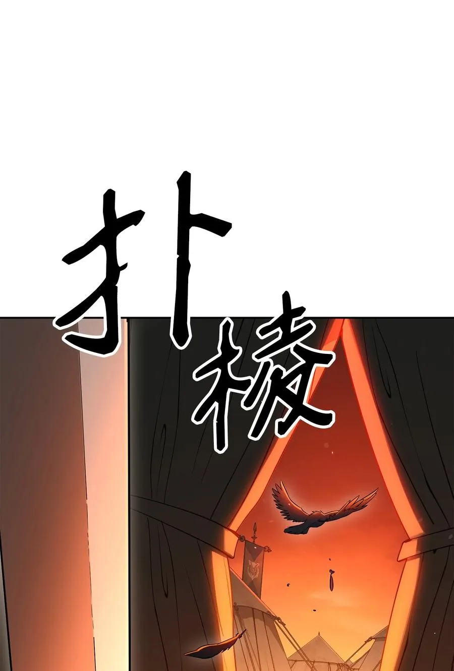 147 崩溃 第62页