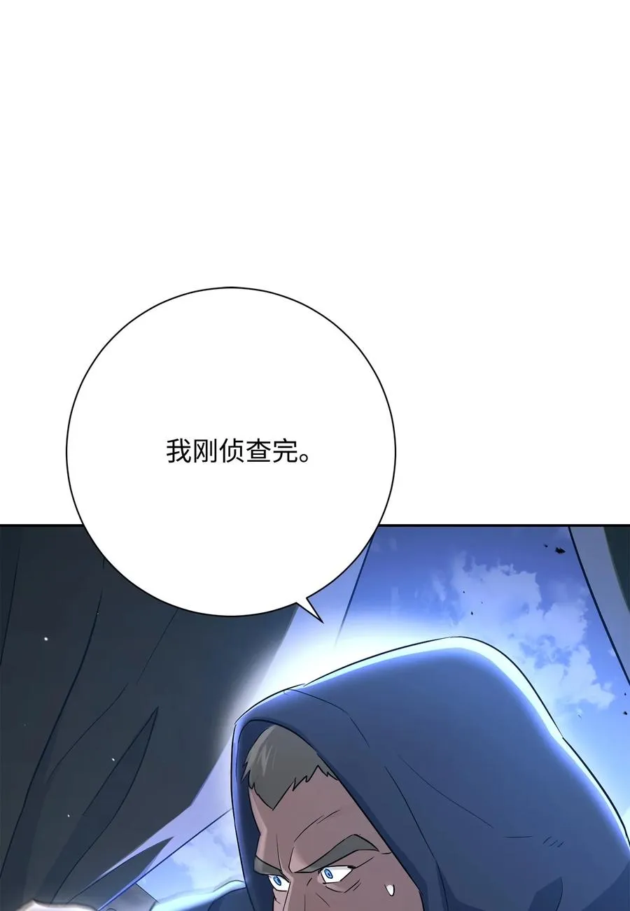 147 崩溃 第67页