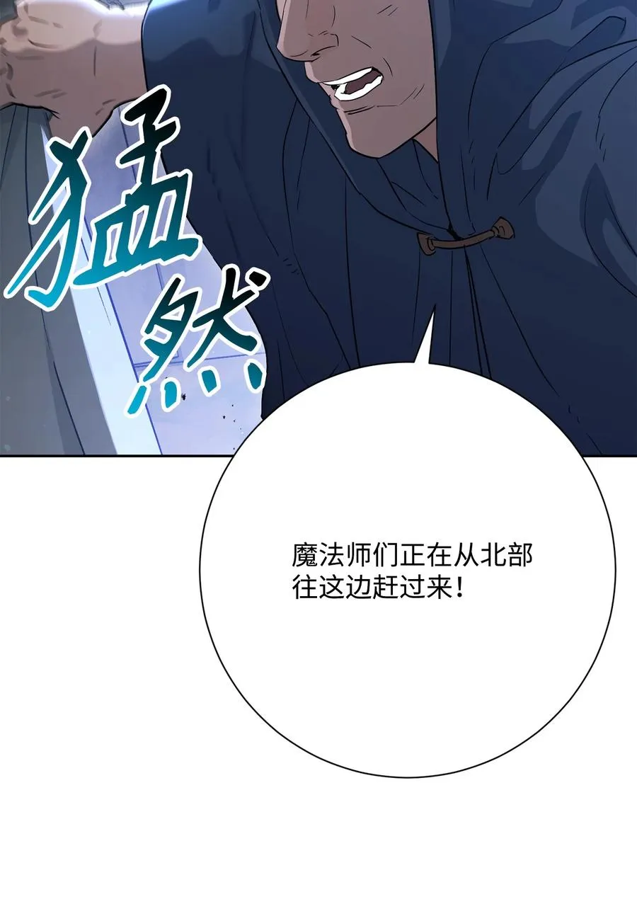 147 崩溃 第68页