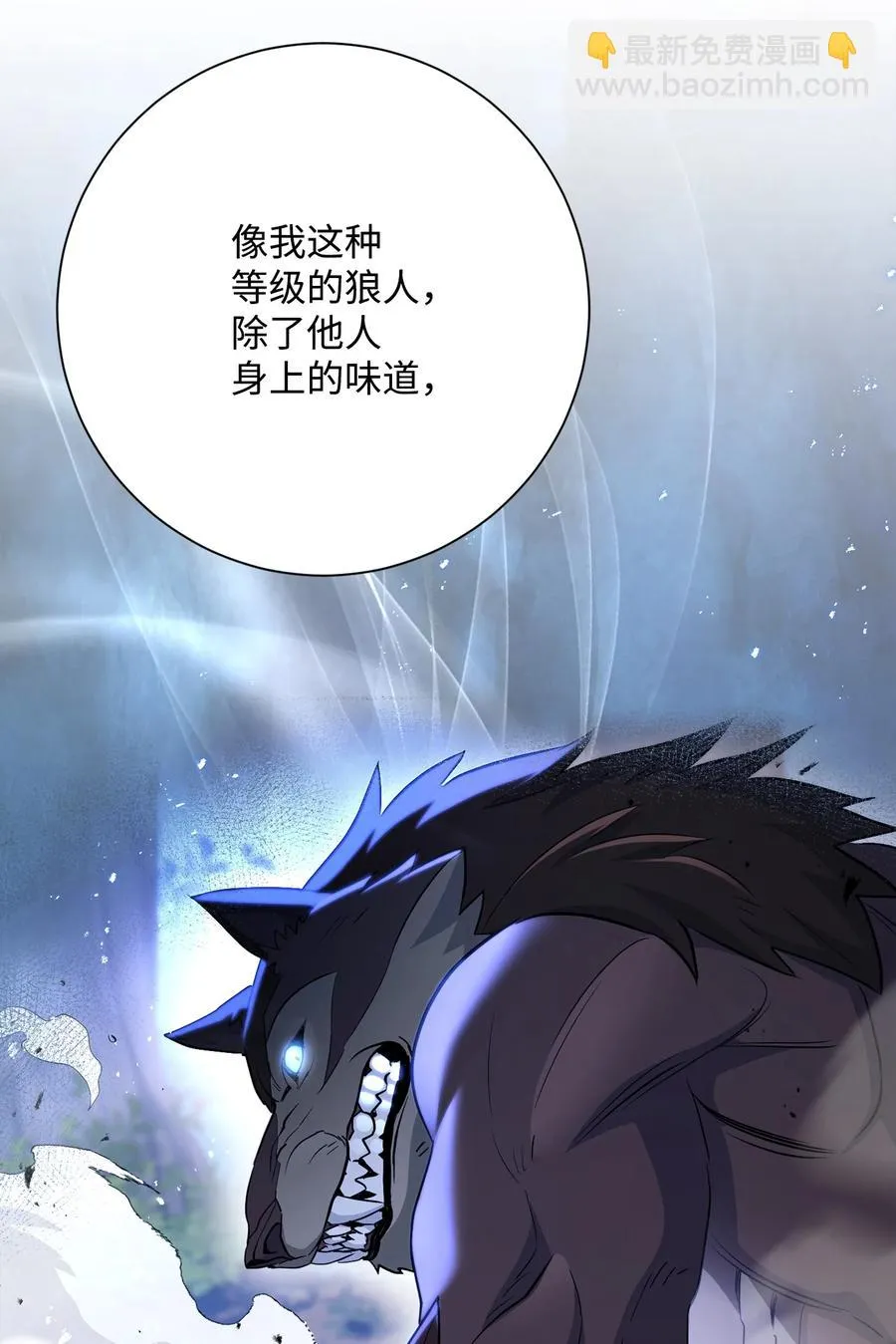 147 崩溃 第78页