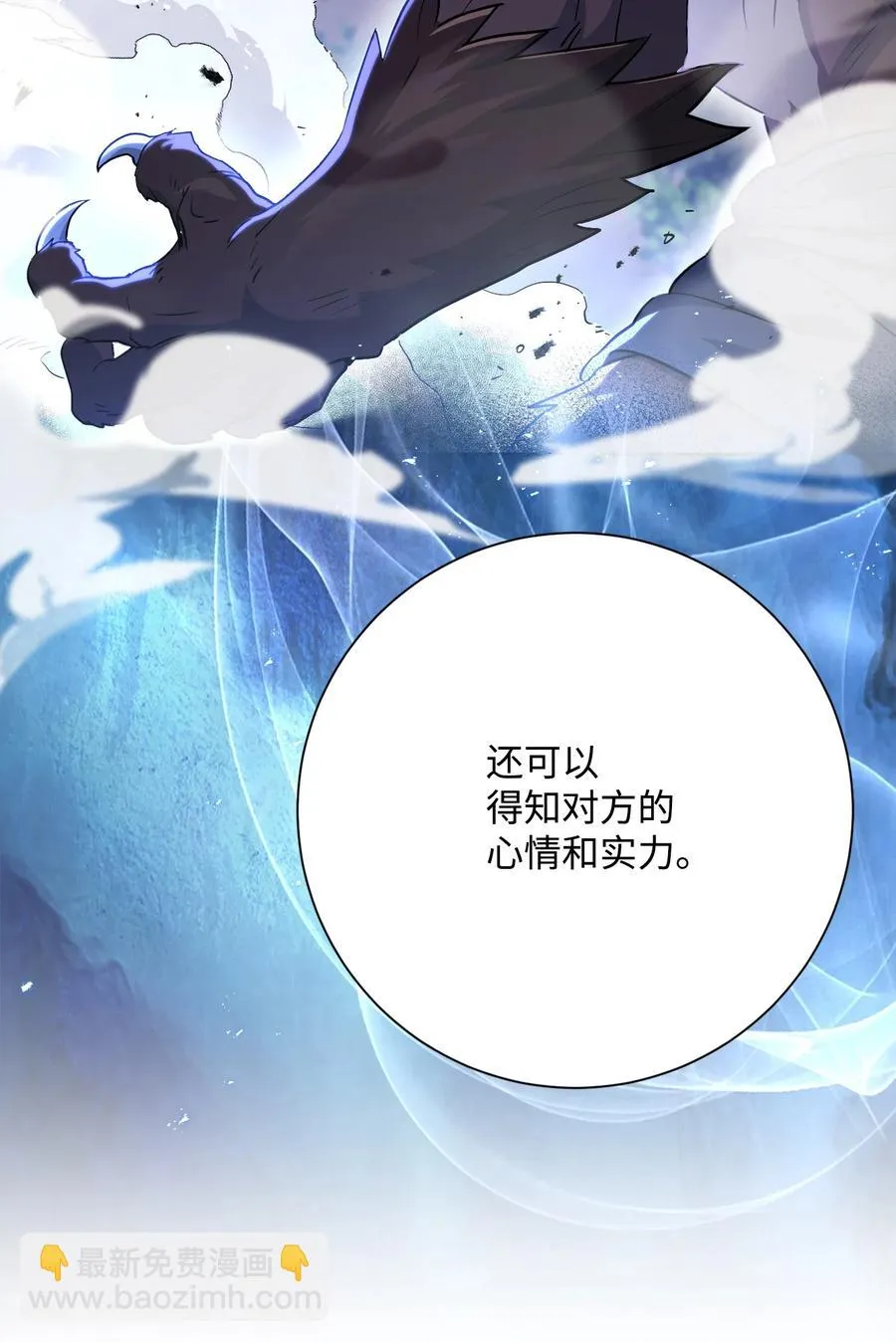147 崩溃 第79页