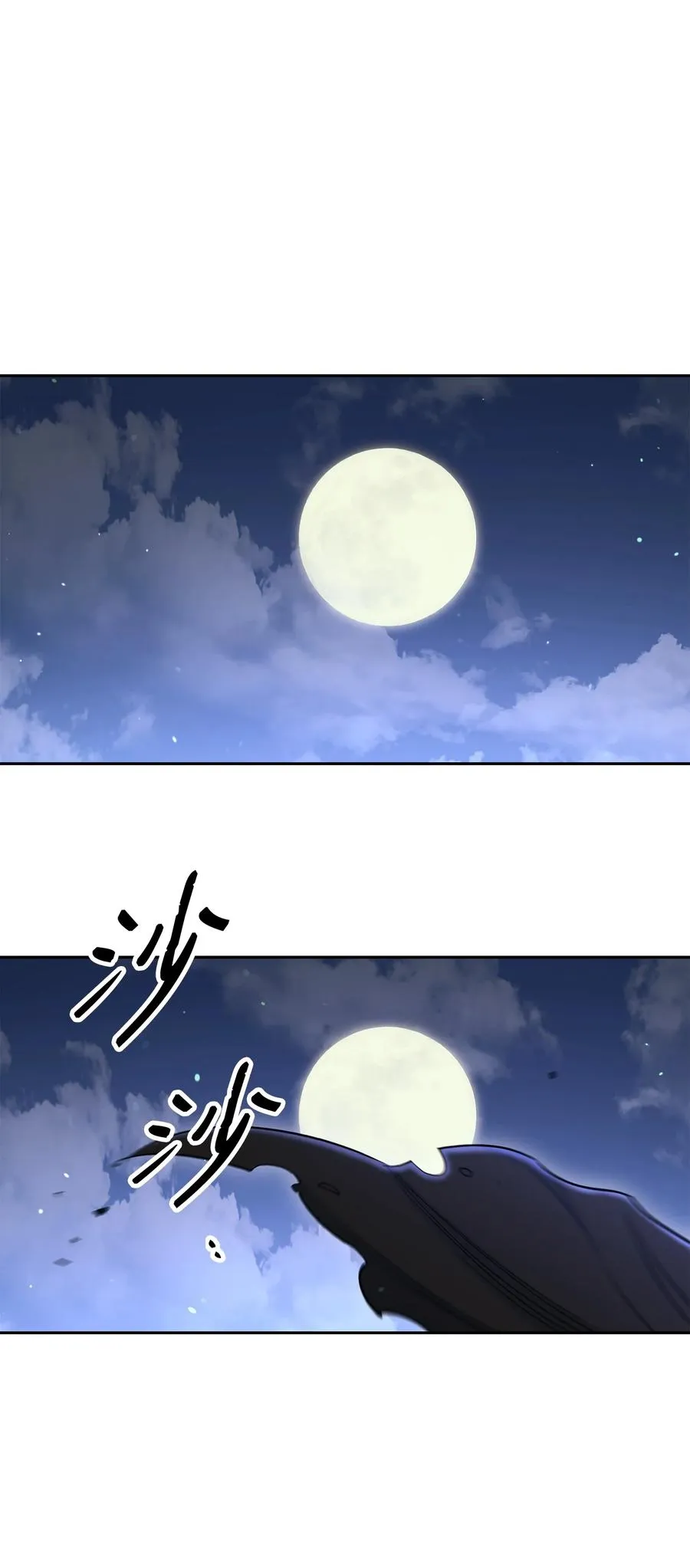 147 崩溃 第84页