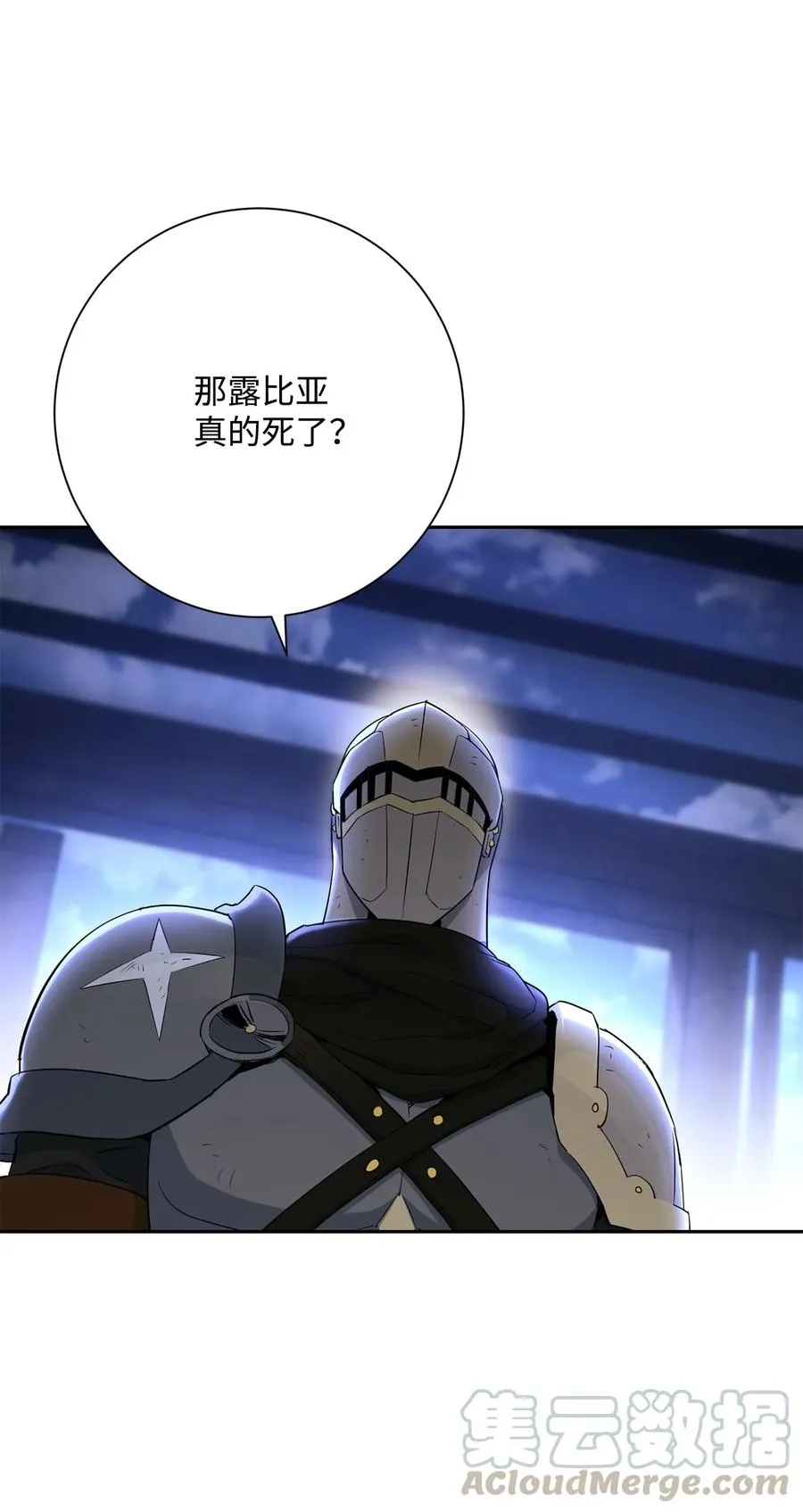 147 崩溃 第89页