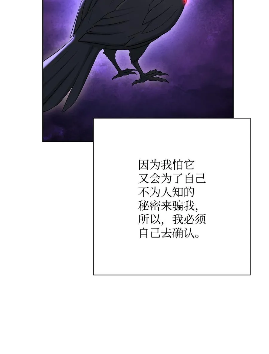 147 崩溃 第91页