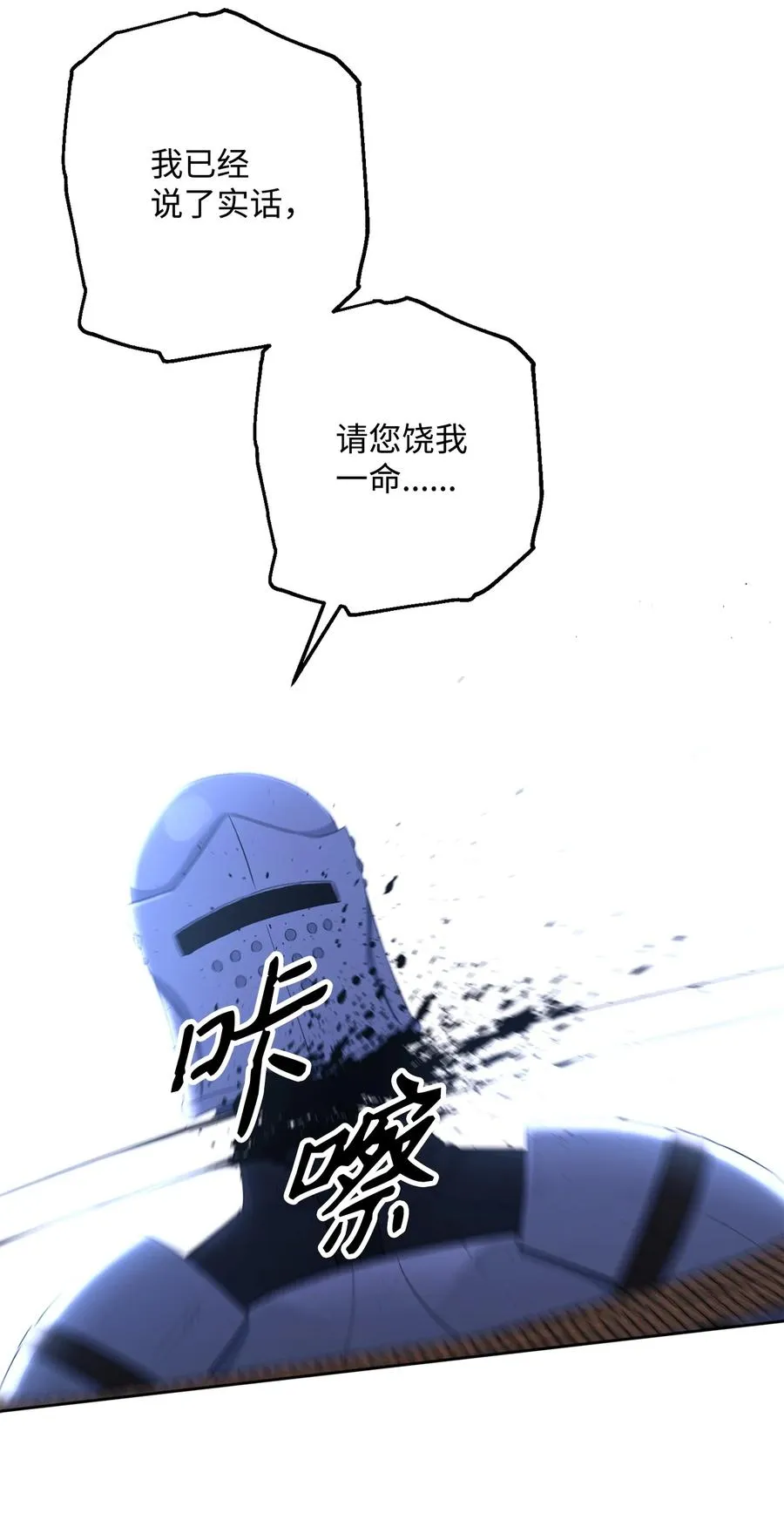 147 崩溃 第95页