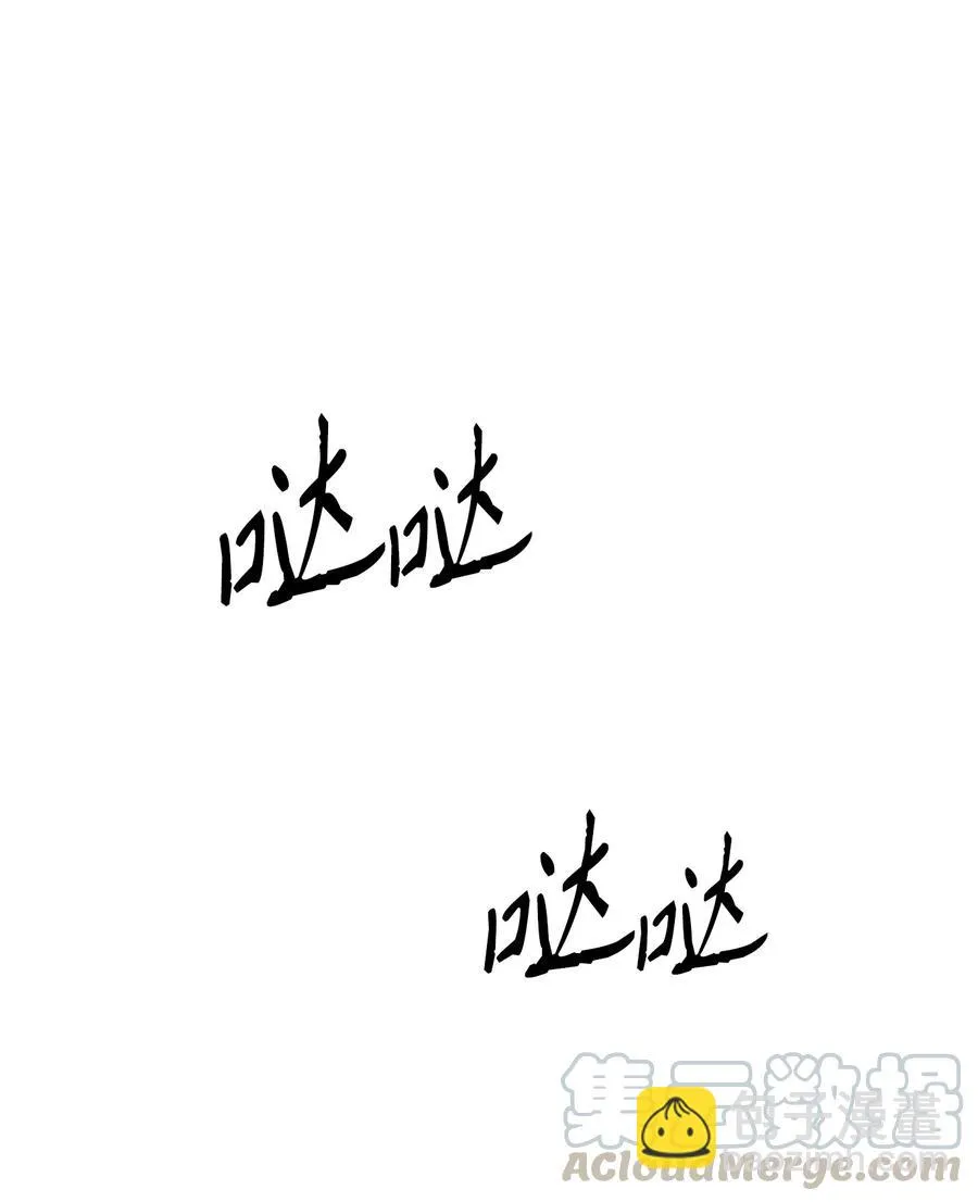 147 崩溃 第97页