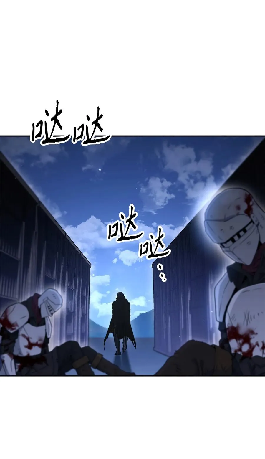 147 崩溃 第98页