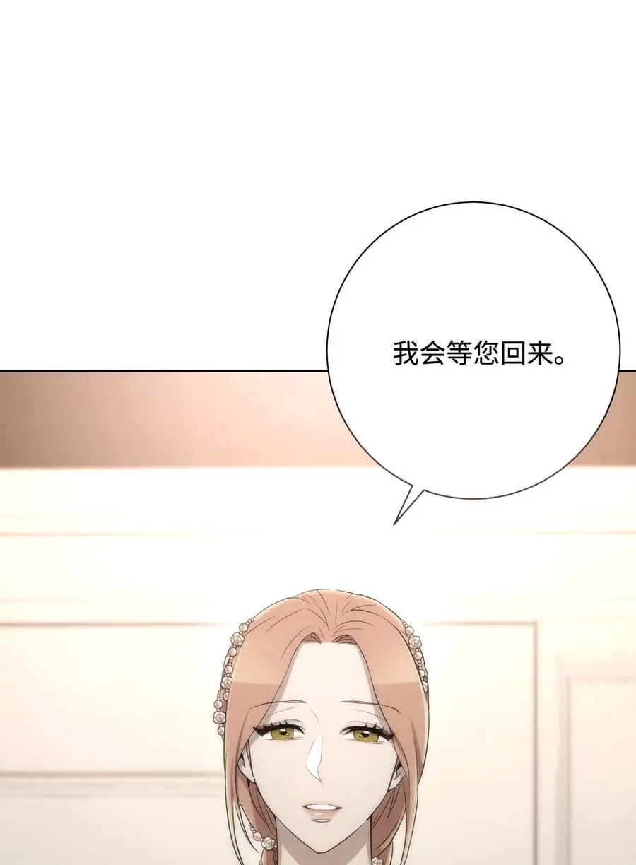 147 崩溃 第99页