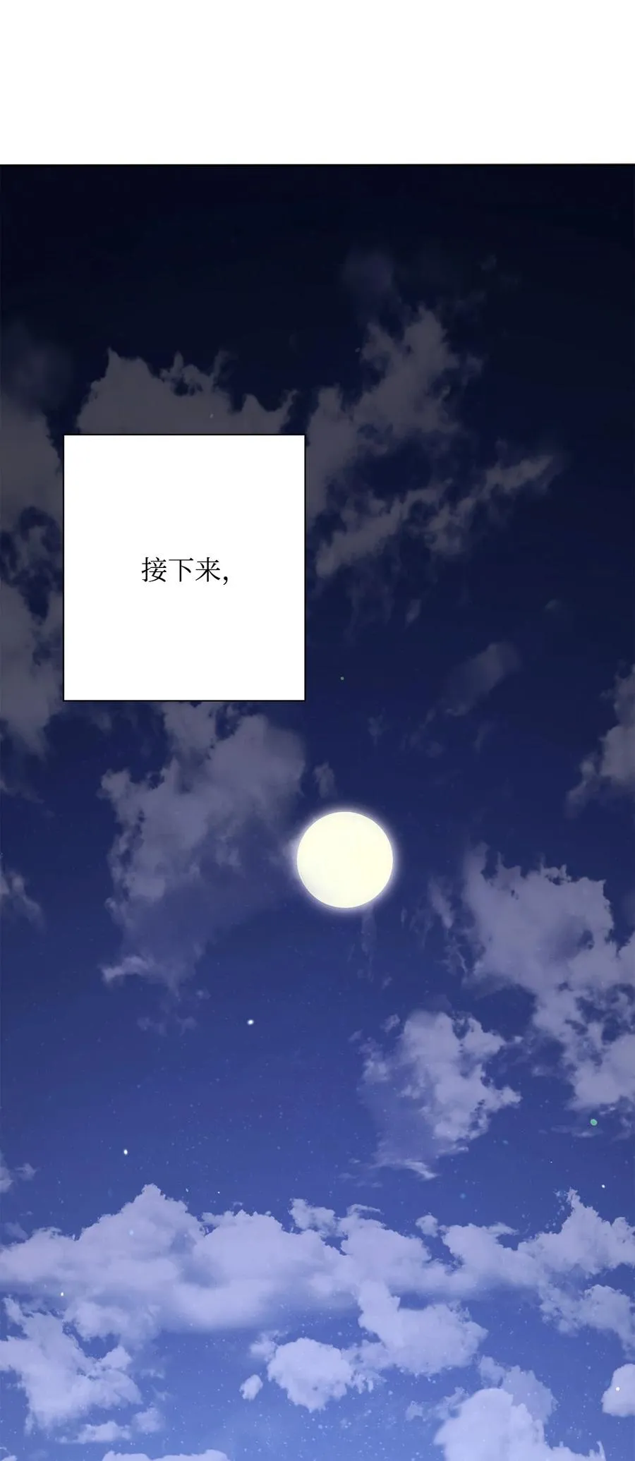 147 崩溃 第102页