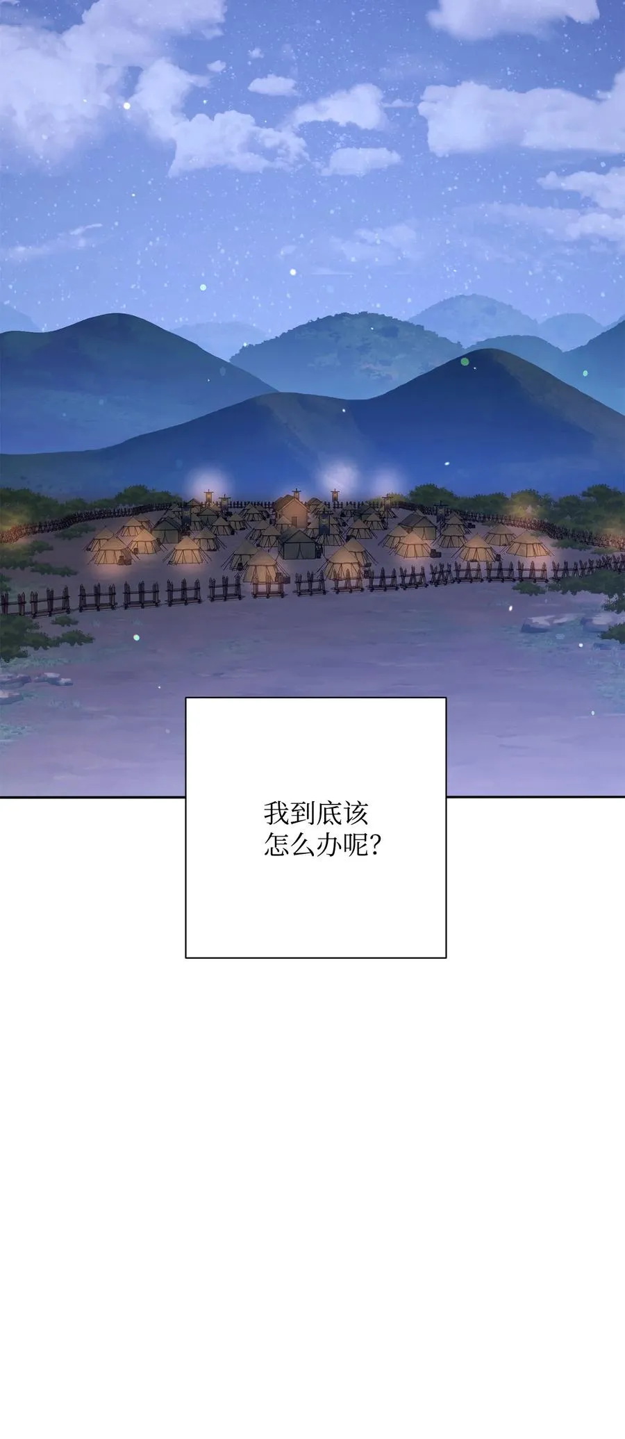 147 崩溃 第103页