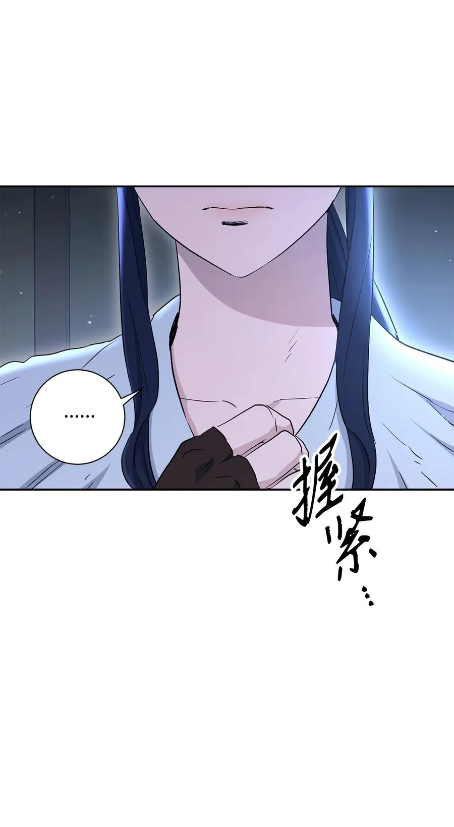 147 崩溃 第107页