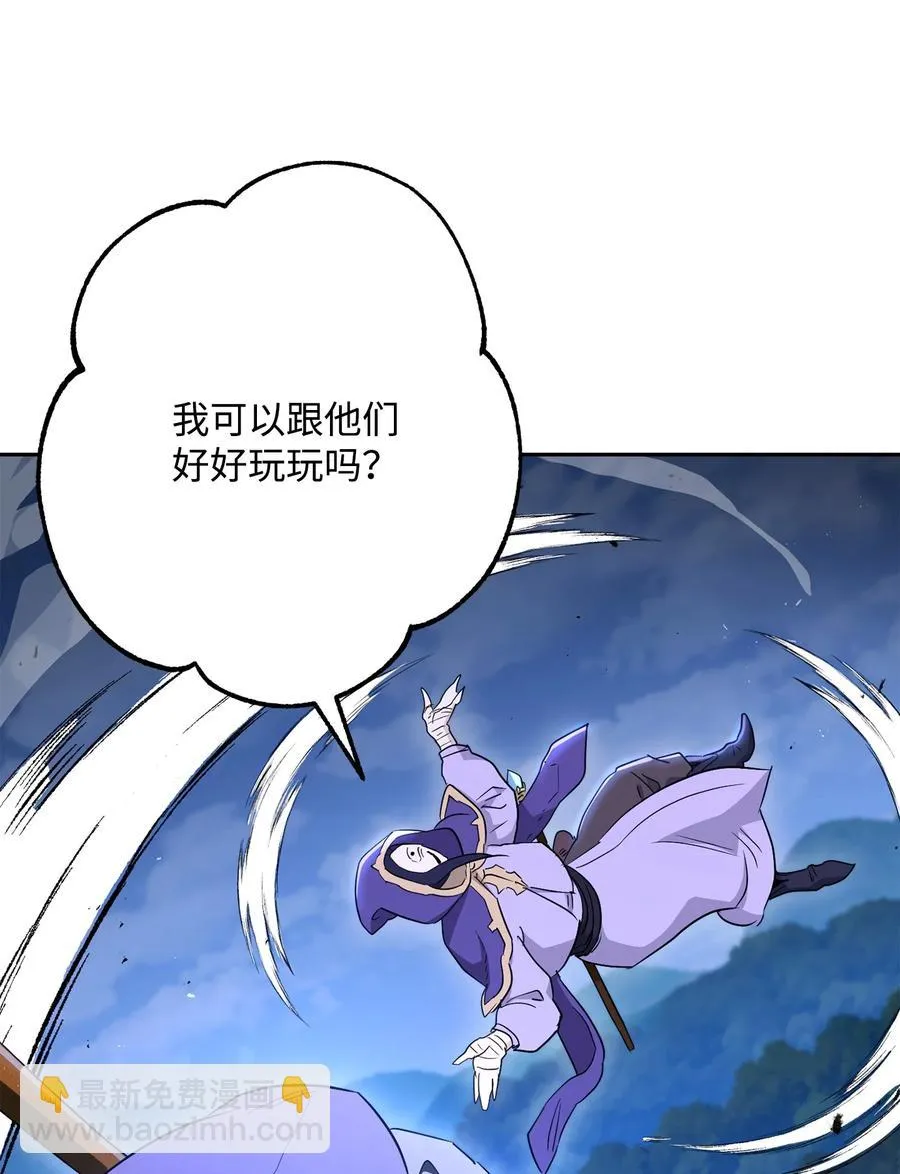 149 英雄登场 第7页