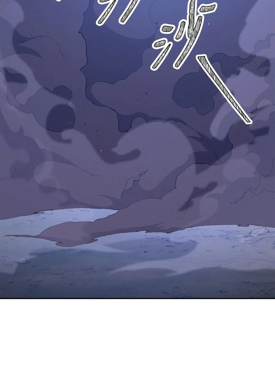 149 英雄登场 第24页